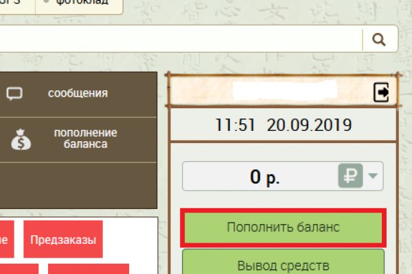 Ошибка на сервере кракен