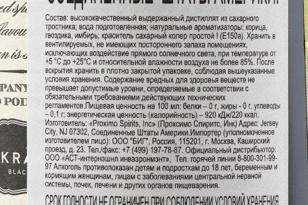 Kra45.cc Вход на сайт главная страница