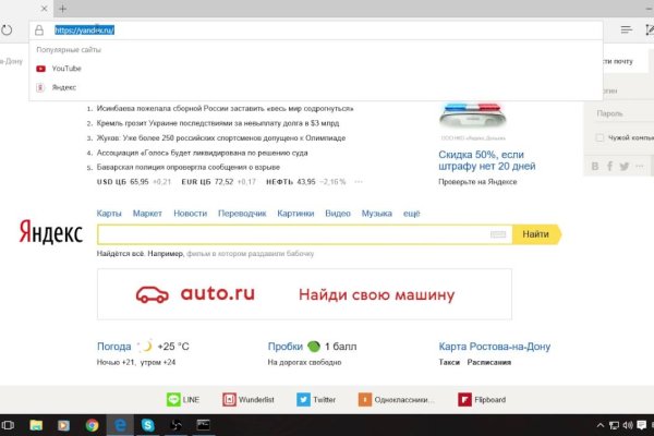 Кракен сайт вход официальный зеркало
