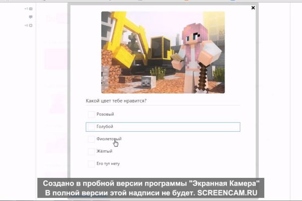Ссылка на кракен 2krnmarket
