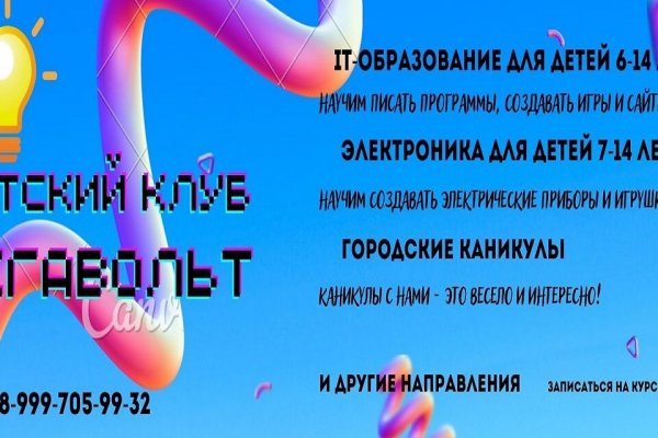 Сайт кракен что это такое