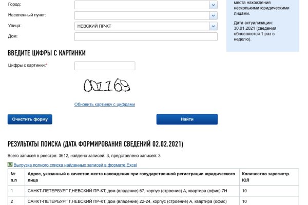 Рабочий кракен