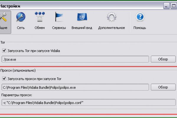 Где брать ссылки на кракен