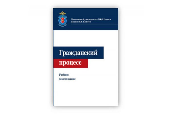 Darknet магазин