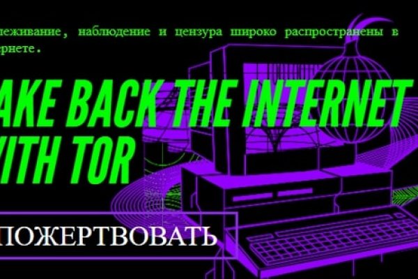 Ссылки на кракен at