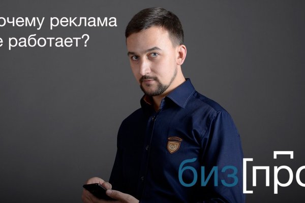 Kraken 2025 ссылка