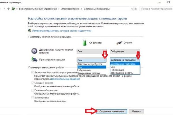 Почему не работает кракен