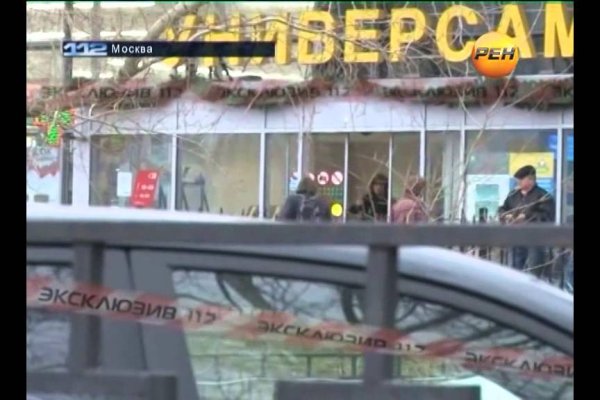 Даркнет заказ