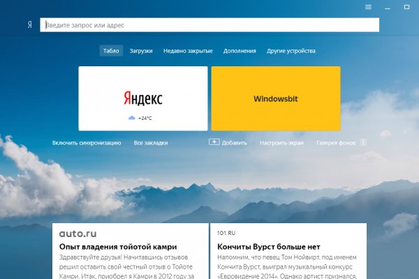 Покупки на кракене даркнет