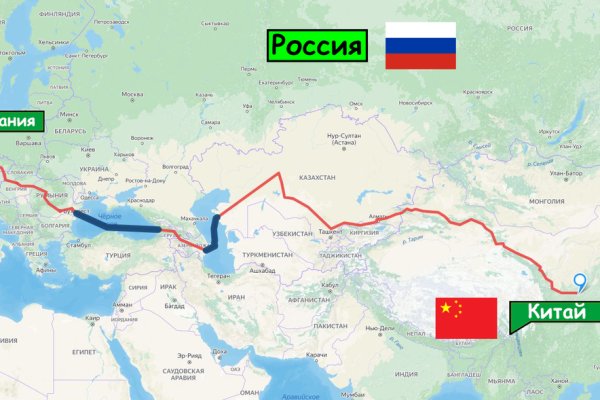 Где найти ссылку на кракен