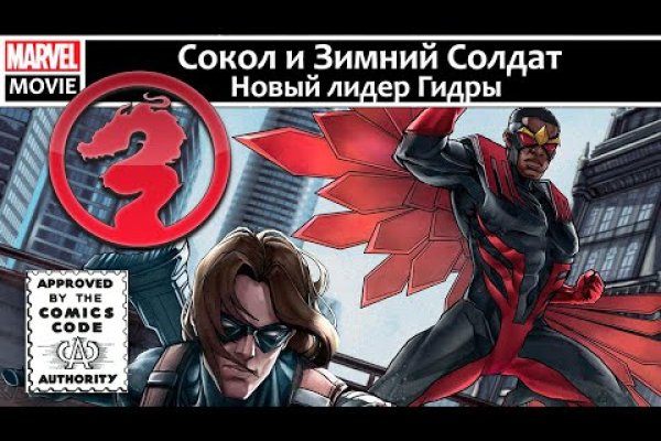 Кракен зеркало на тор