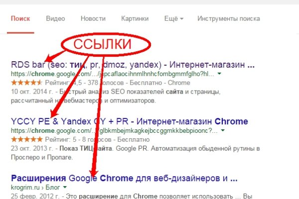 Вместо гидры