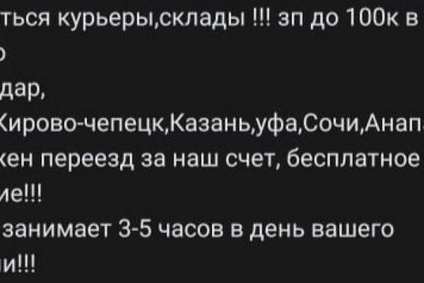Кракен ссылка официальная в тор