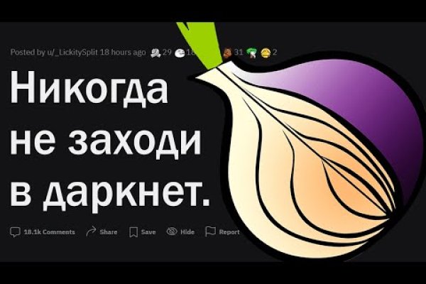 Кракен маркет зеркало