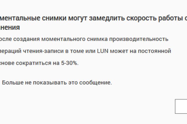Кракен даркнет войти