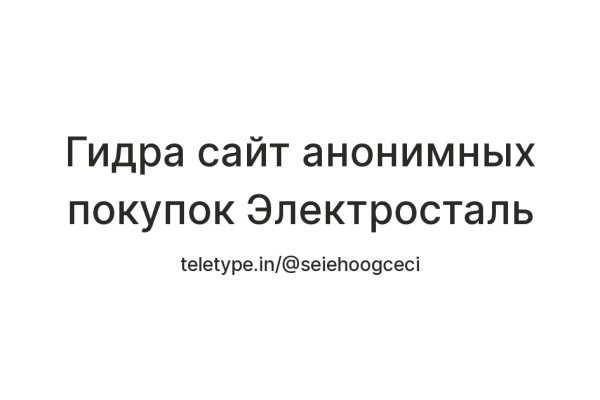 Как зарегистрироваться в кракен в россии