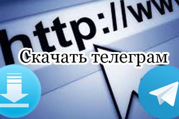 Кракен даркет