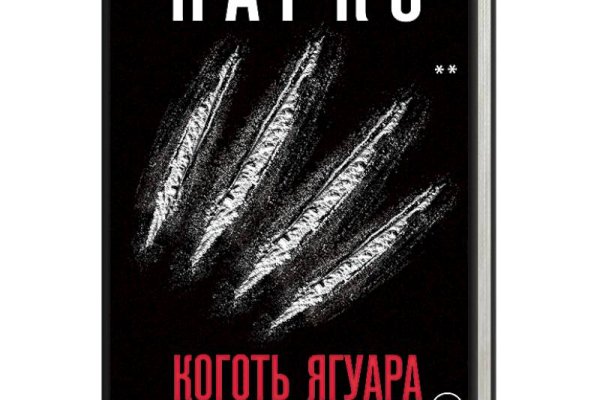 Кракен онион тор