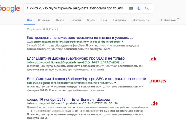 Ссылка на кракен krawebes