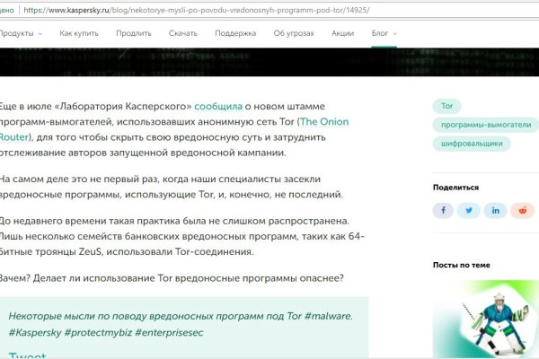 Kra47.cc Вход на сайт главная страница