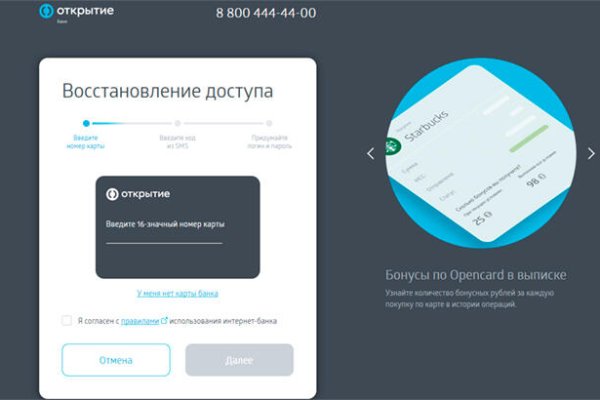 Кракен даркнет официальный