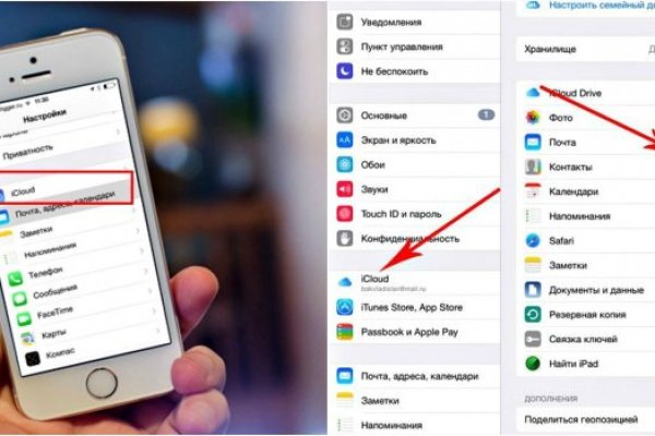 Почему не работает кракен