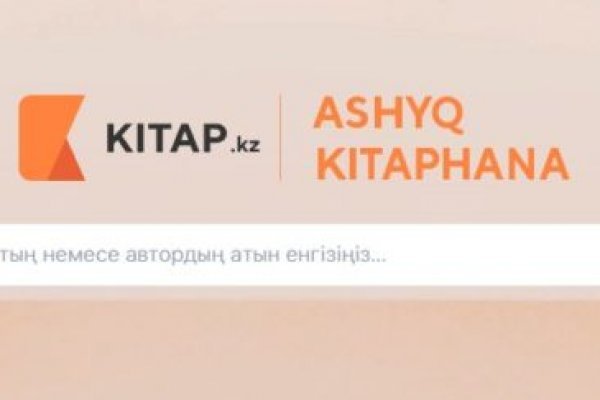 Кракен как проверить зеркало
