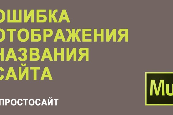 Кракен тор ссылка сегодня