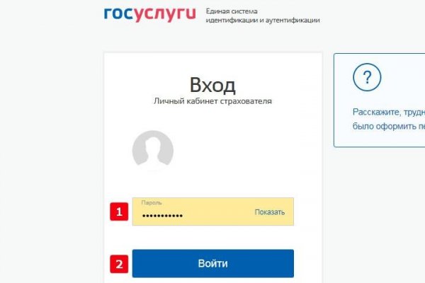 Даркнет маркет кракен onion