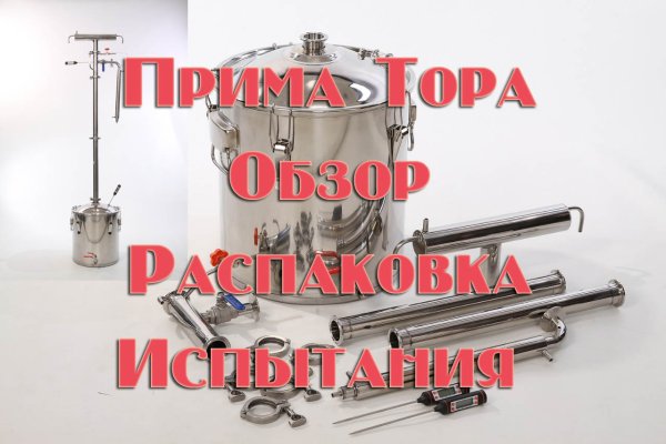Не заходит на кракен