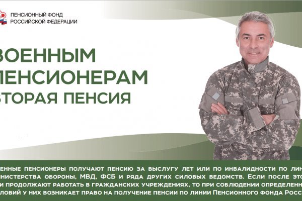 Kra33.cc Вход на сайт главная страница