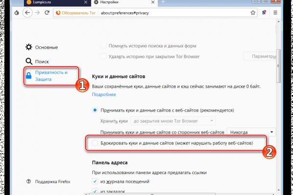 Кракен дарк оригинал ссылка