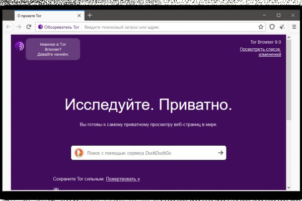 Можно ли восстановить аккаунт в кракен даркнет