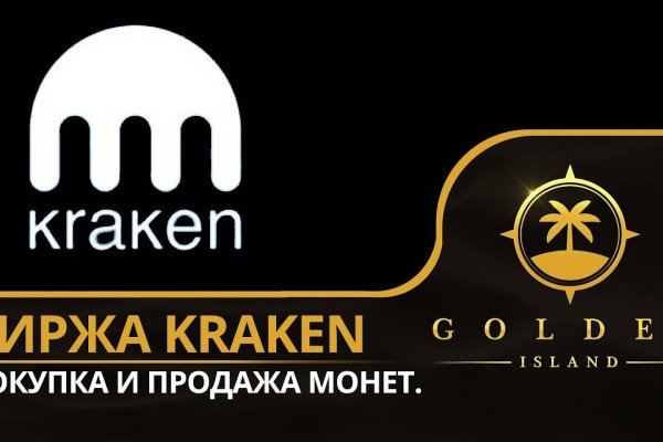 Kraken сайт kraken clear com