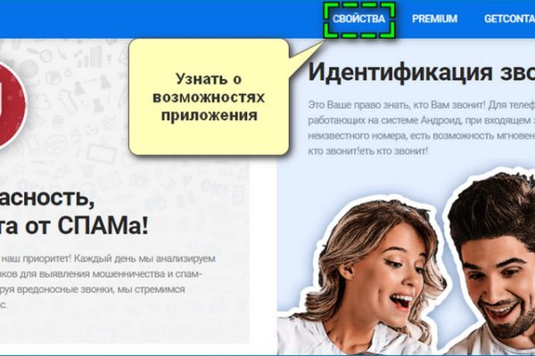Кракен даркнет площадка ссылка