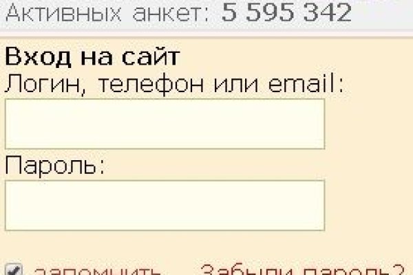 Где взять ссылку на кракен