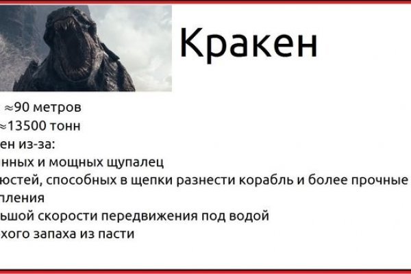 Кракен маркет даркнет только через торг