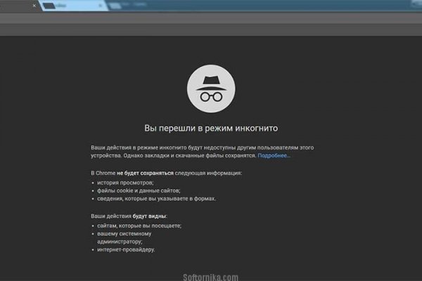 Кракен даркнет зеркало