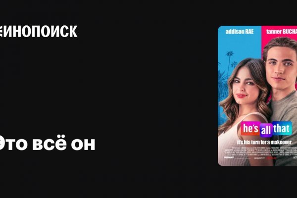 Кракен даркнет рабочая