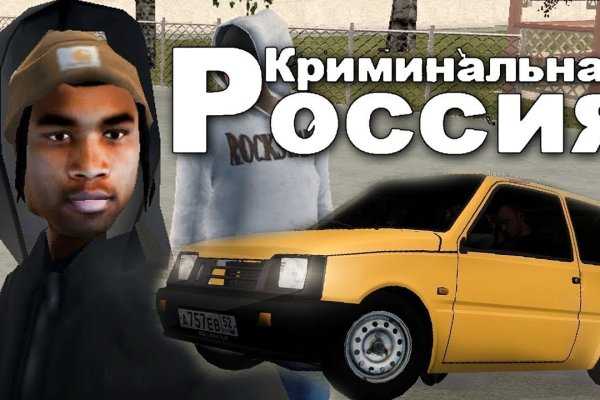 Найти зеркало кракена