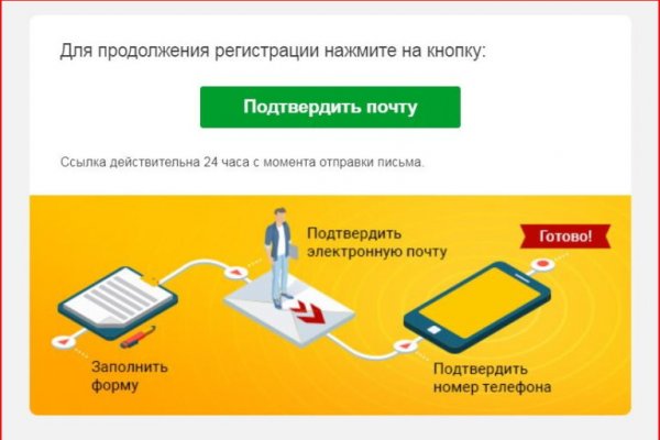 Как зайти на кракен дарк