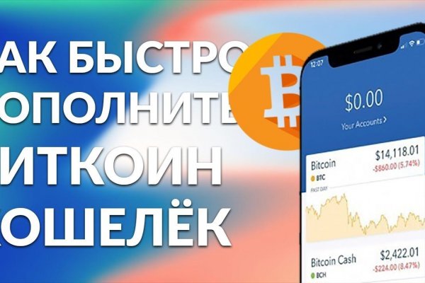 Кракен 17 вход