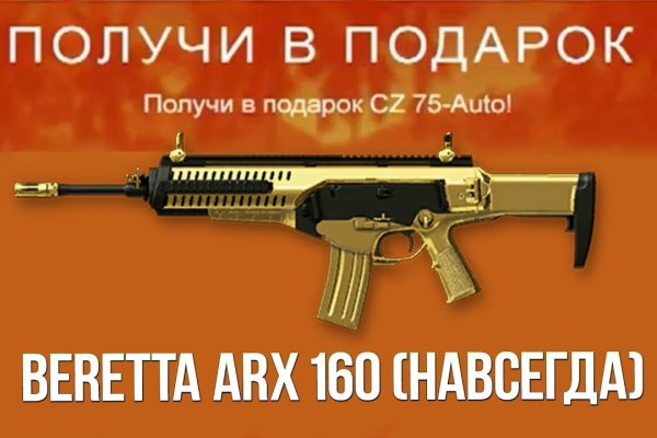 Кракен даркнет стор