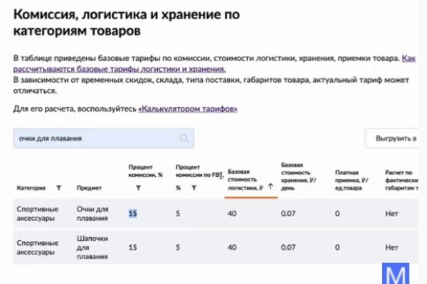 Кракен даркнет store kraken dark link