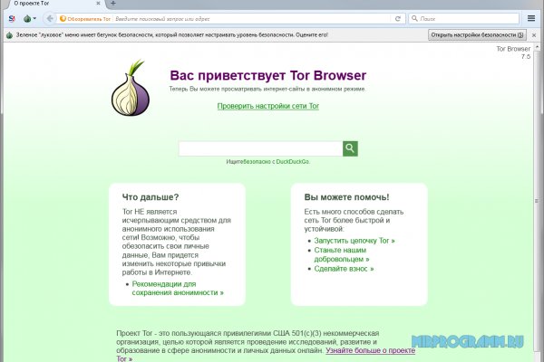 Кракен тор ссылка магазин