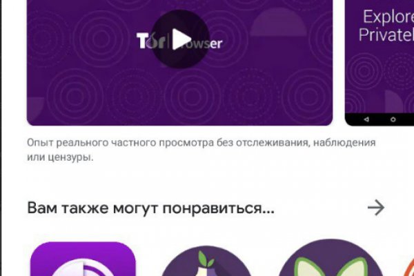 Кракен площадка что это