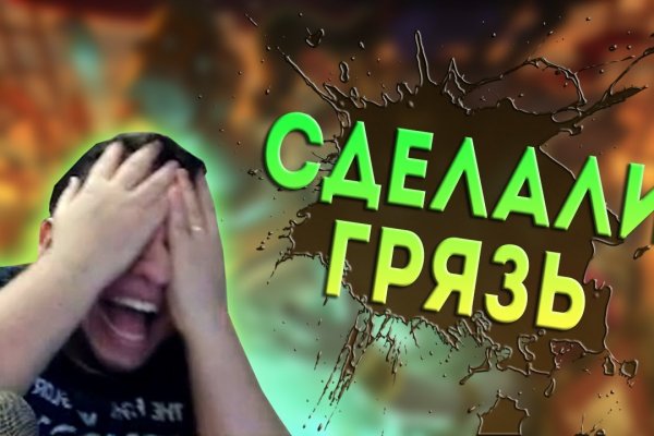 Kraken что это за магазин