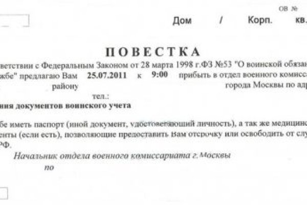 Kraken market ссылка тор