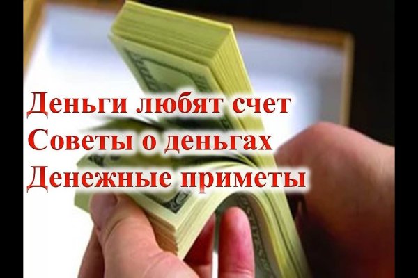 Кракен торговая kr2web in